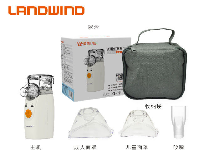 Good price Mute Nebulization Children Noiseless Compressed Air Nebulizer online