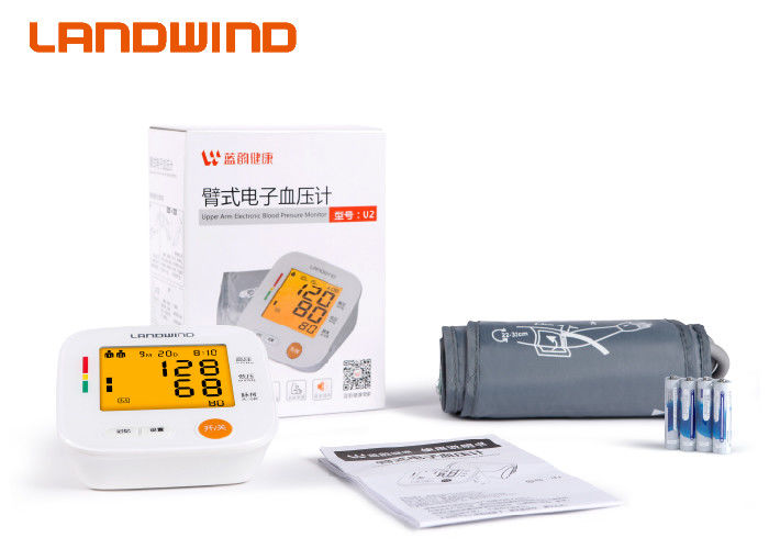 China Smart Pressurization Mini Portable BP Apparatus For Home Use factory